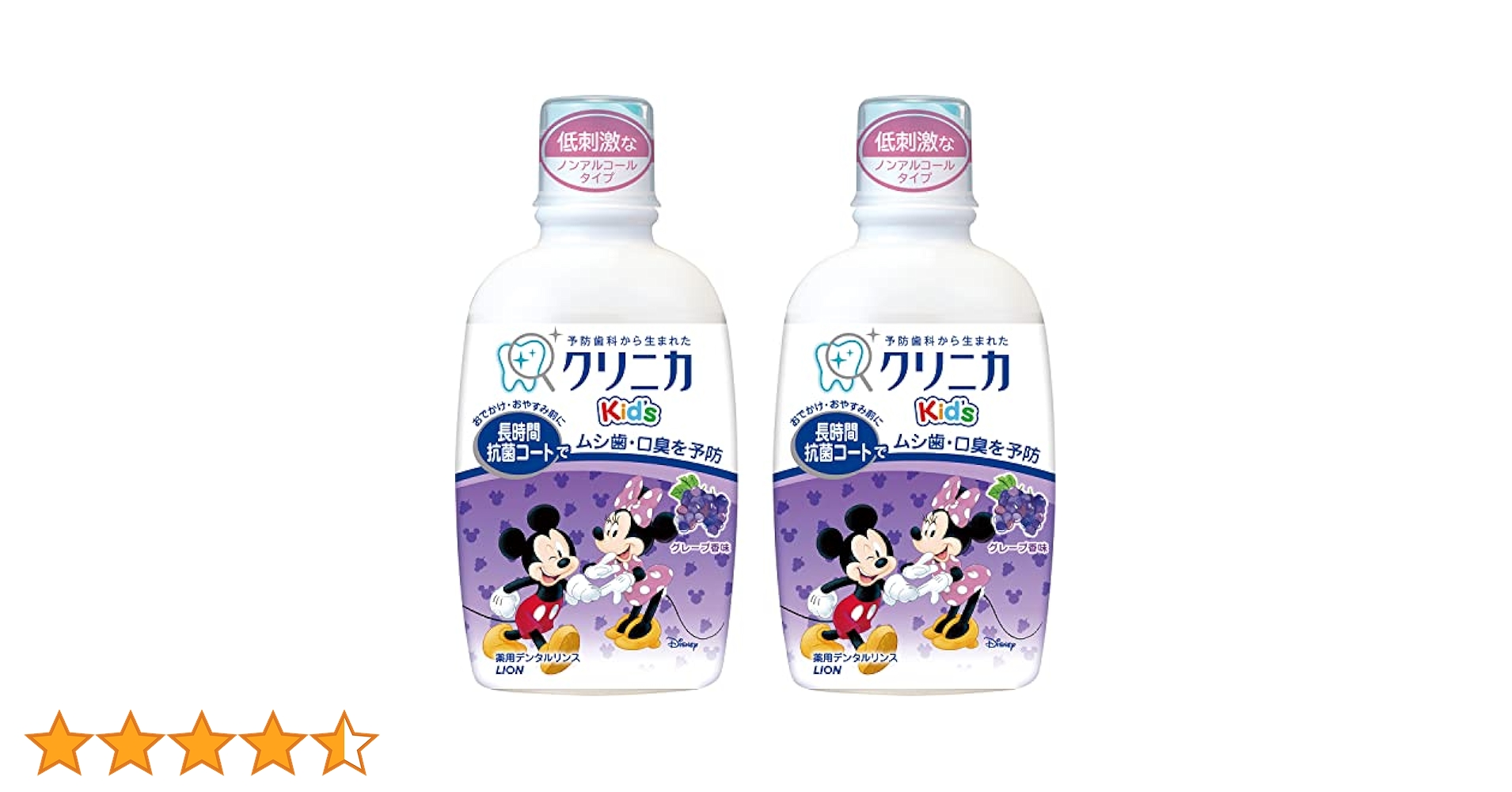 nico-nin' 子供用デンタルリンス 200ml✖️4本セット nico-nin 子供用デンタルリンス 4本セット - メルカリ